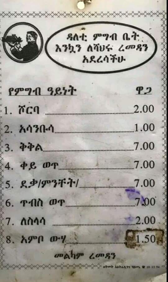 How Better Ethiopians Survive Mounting Cost of&nbsp;Living?