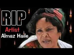 Rest in Peace, Almaz Haile (a.k.a&nbsp;Mommy)!